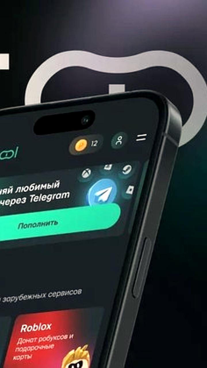 Редизайн PayTool: от MVP в Telegram к успешному сервису