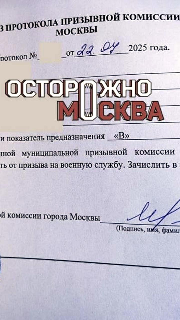 Госдума рассматривает законопроект о круглогодичном призыве на военную службу