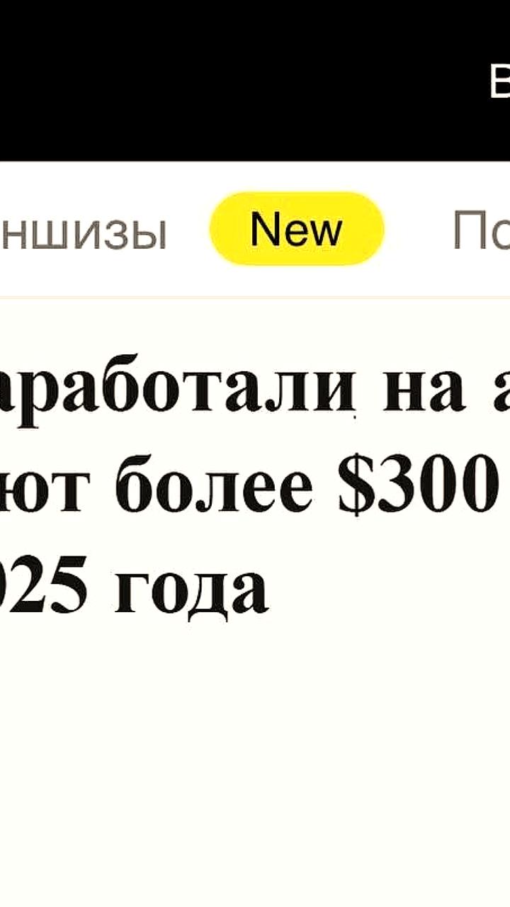 Рост интереса россиян к крипто-торговле приводит к массовым увольнениям