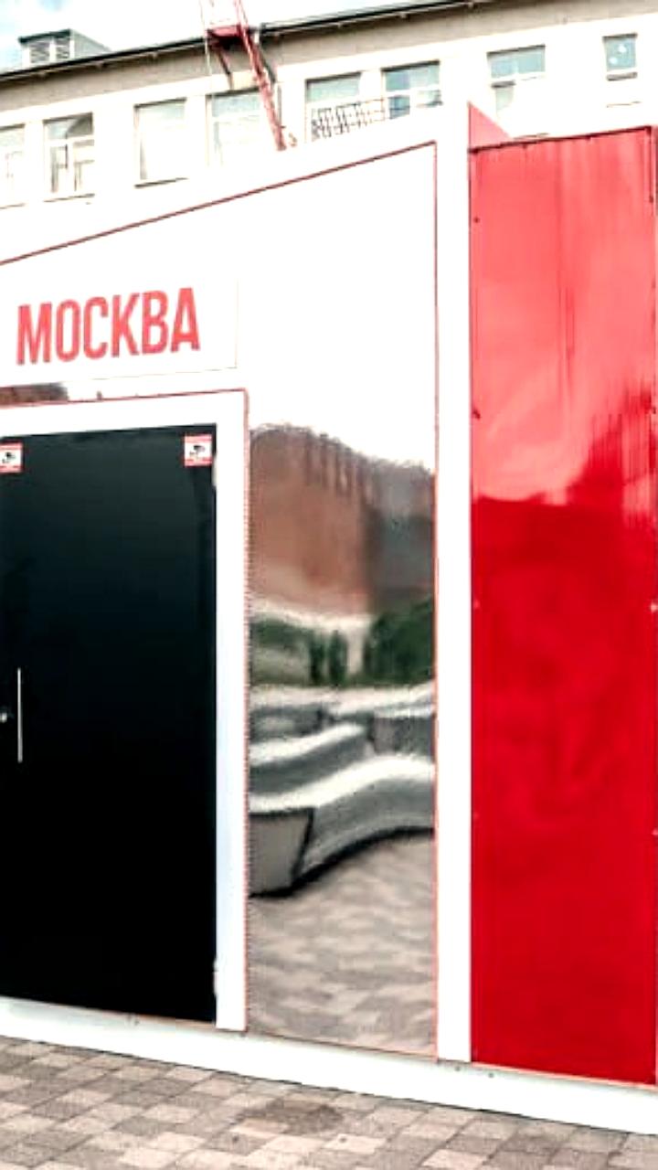 Москва соединяет пять городов России через мультимедийные 'порталы'