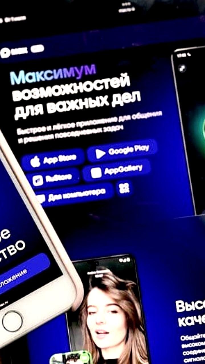 Петербург внедряет мессенджер MAX для обращения в городские службы
