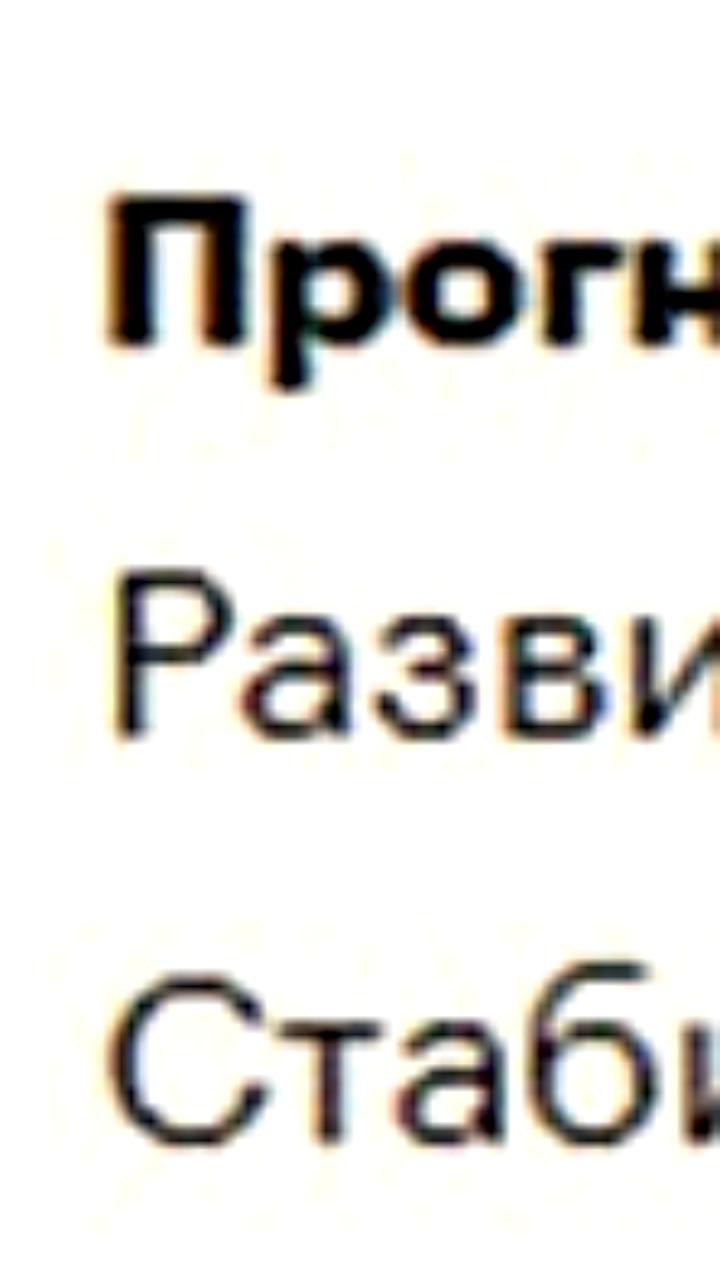 Рейтинговое агентство подтвердило и понизило рейтинги эмитентов облигаций