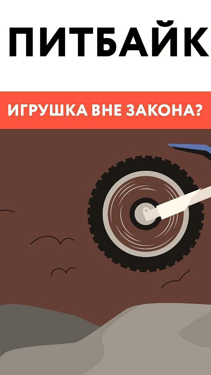 В Костромской области вводят новые правила для подростков-водителей мотоциклов
