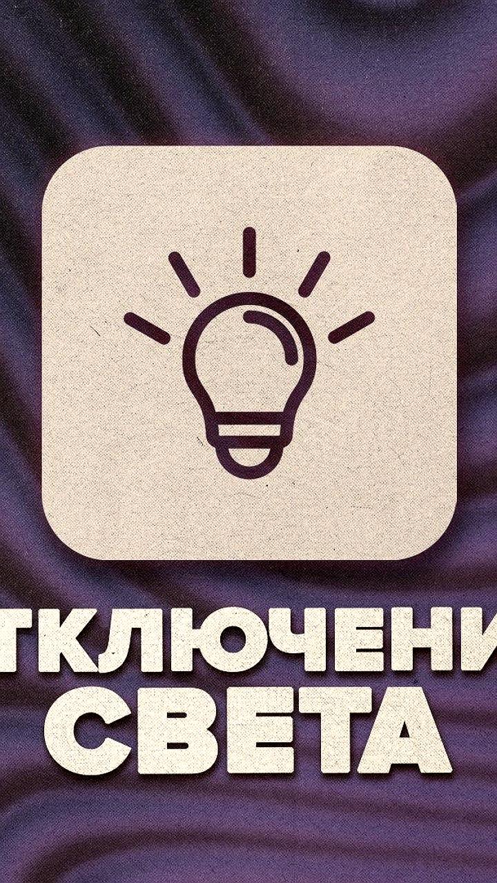 Аварийные отключения электричества в Ташкенте из-за жары