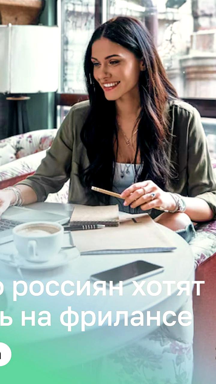 Каждый пятый россиянин подрабатывает: популярные сферы и причины