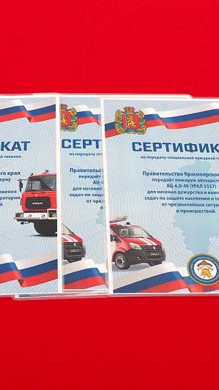 Котора и краевая пожарная охрана получили новую технику для борьбы с пожарами