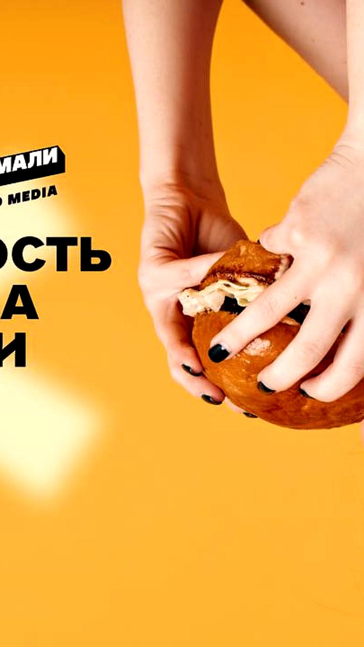 Рост популярности фастфуда в России: онлайн-оборот увеличился на 42%