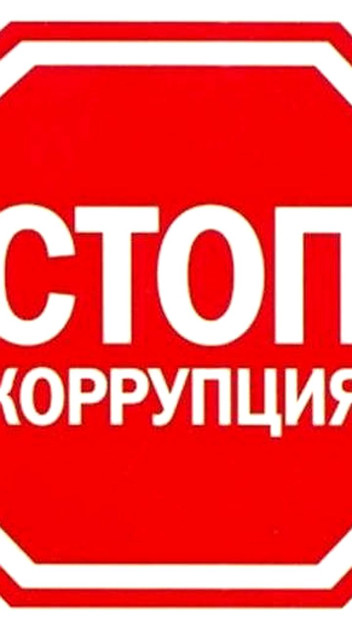 Транспортные прокуратуры выявили нарушения антикоррупционного законодательства в Могочинске и Омской области