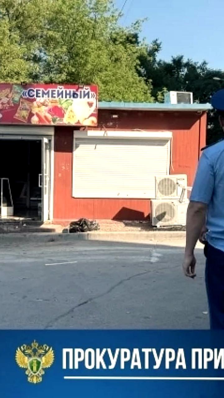 Прокуратура Владивостока ликвидировала незаконную торговую точку с алкоголем на улице Невельского