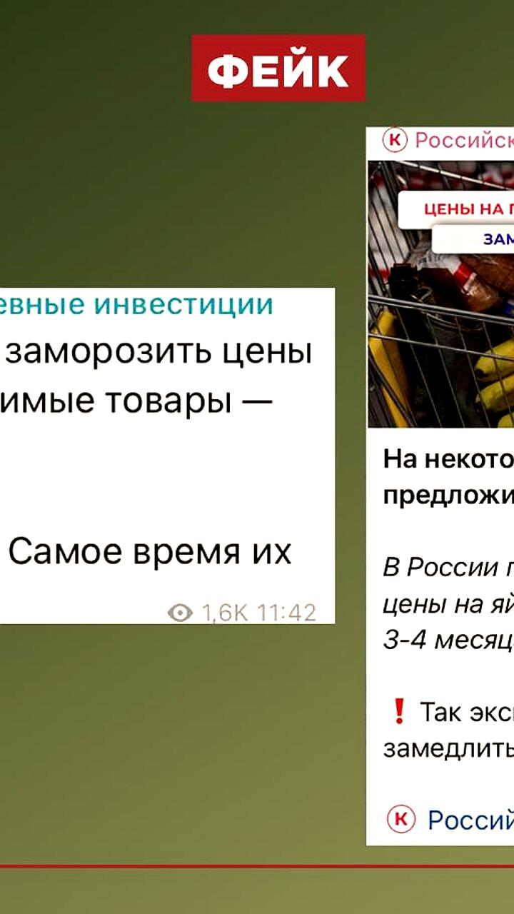 ФАС усиливает меры по стабилизации цен на продовольственные товары в 70 регионах России