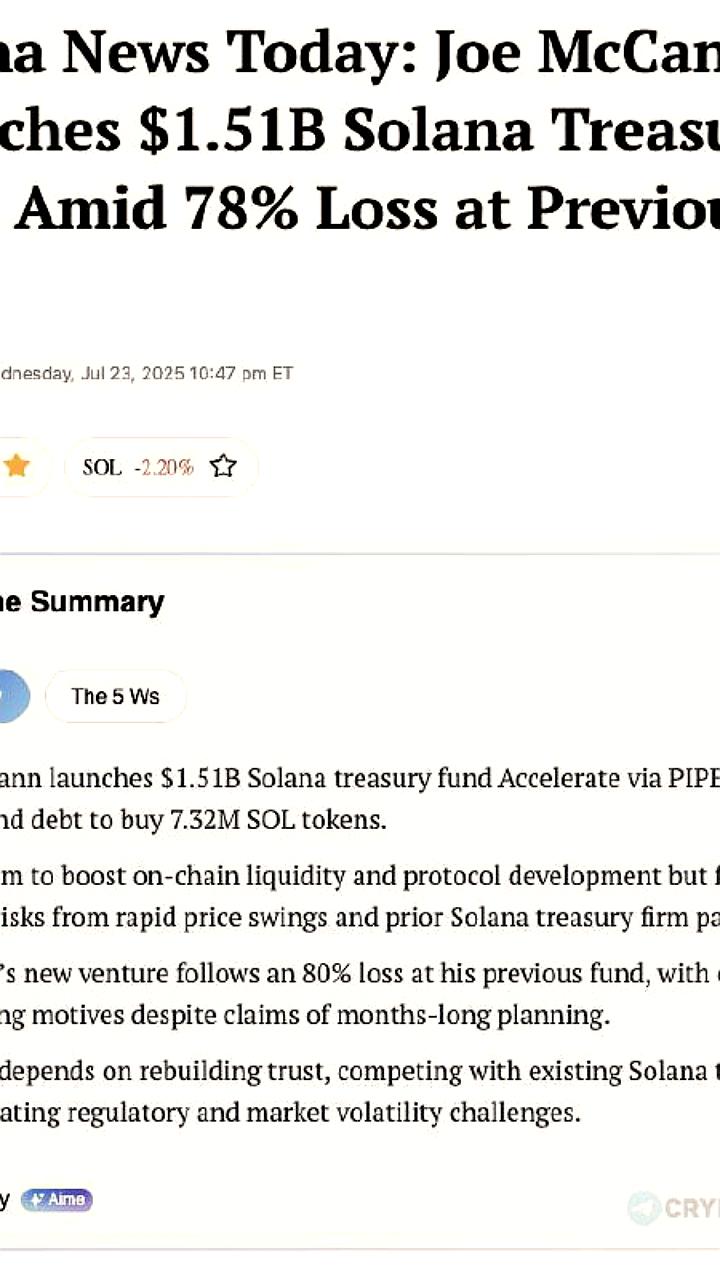 Джо МакКанн инвестирует $1 млрд в Solana для пополнения казначейства