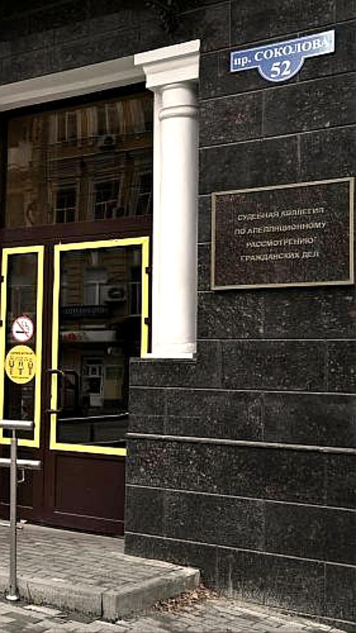 Суд приговорил жителя Запорожья к 20 годам колонии за подготовку теракта