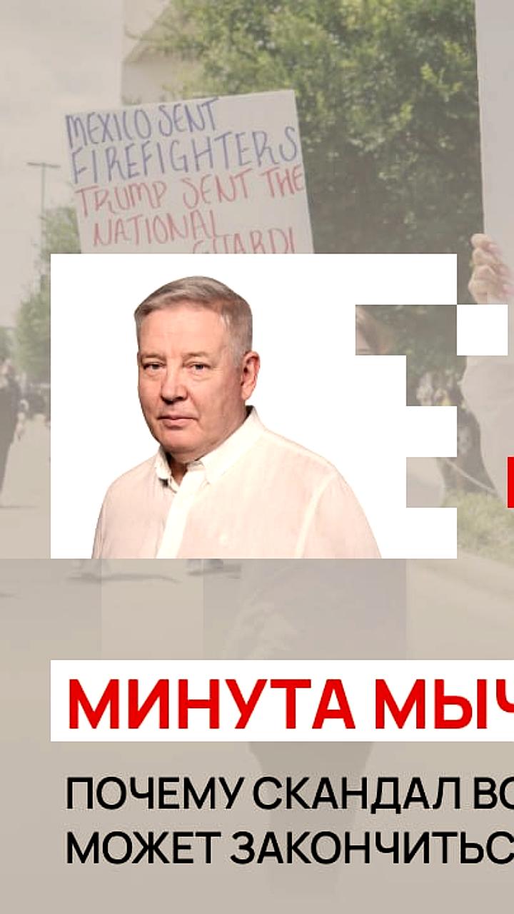 Трамп выражает недовольство из-за скандала вокруг Эпштейна, затмевающего успехи администрации