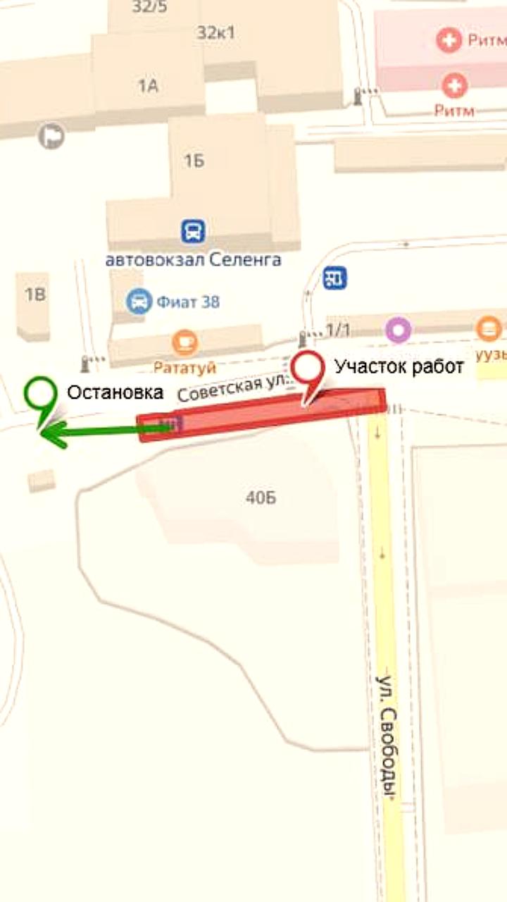 В Улан-Удэ ограничат движение из-за ремонта переезда и переноса остановки