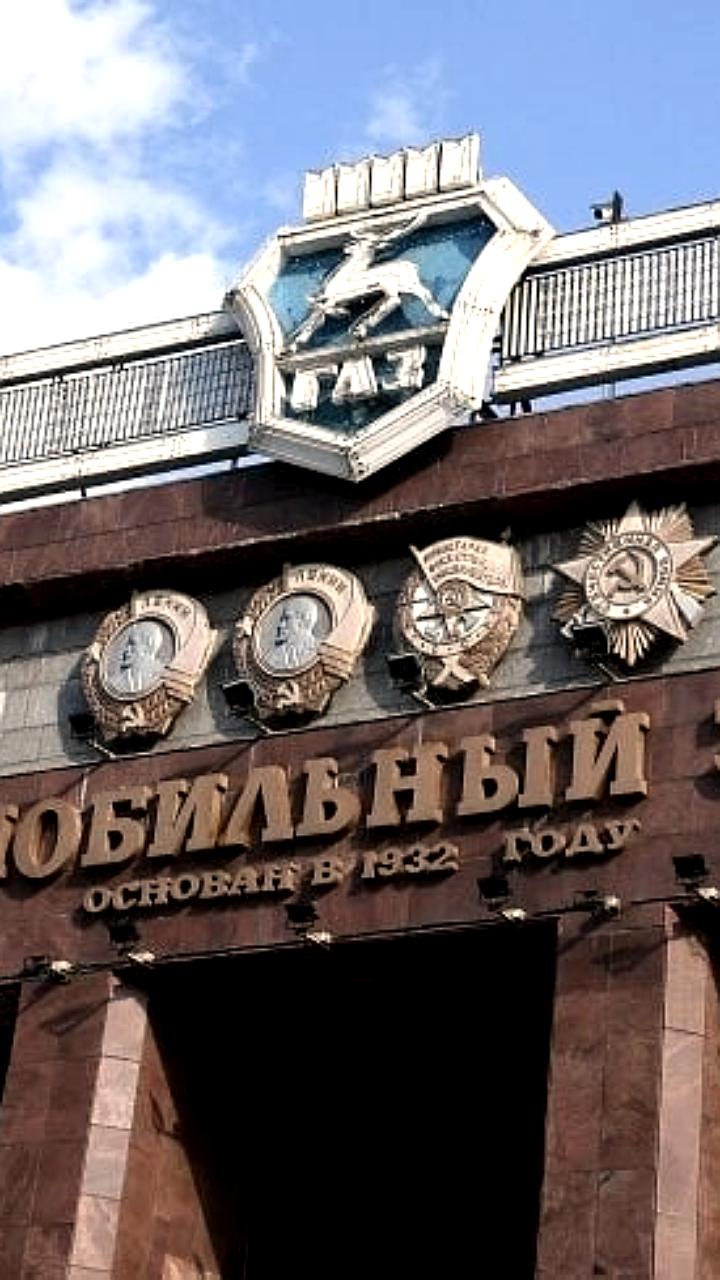 Горьковский автозавод переходит на четырехдневную рабочую неделю из-за падения рынка