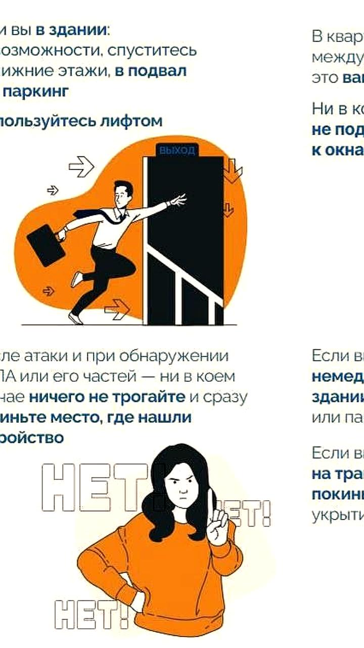 Введение режима беспилотной опасности в республике
