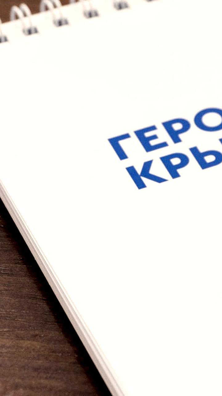 В Крыму и Курске стартуют программы для военнослужащих и ветеранов