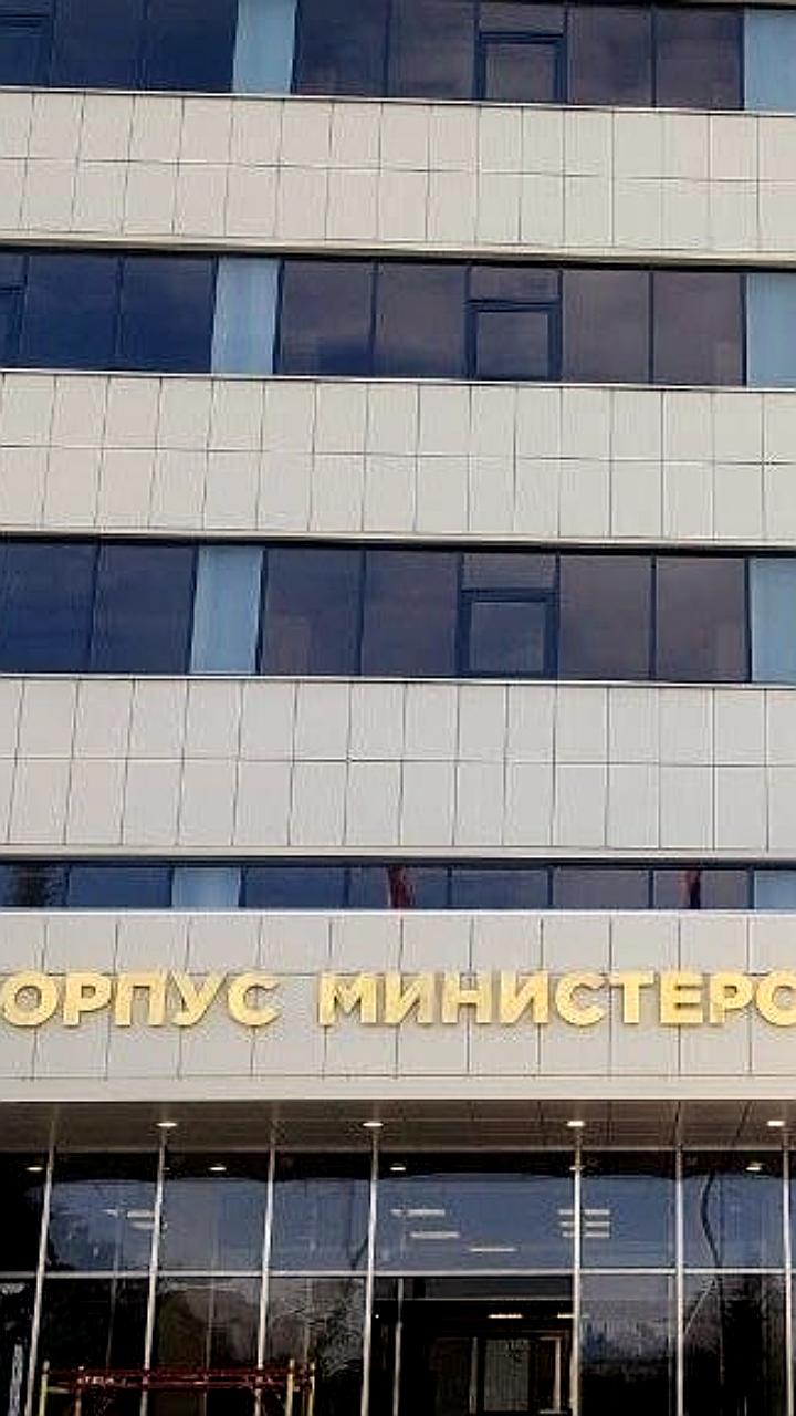 Министерство имущественных и земельных отношений ЛНР переехало на новый адрес