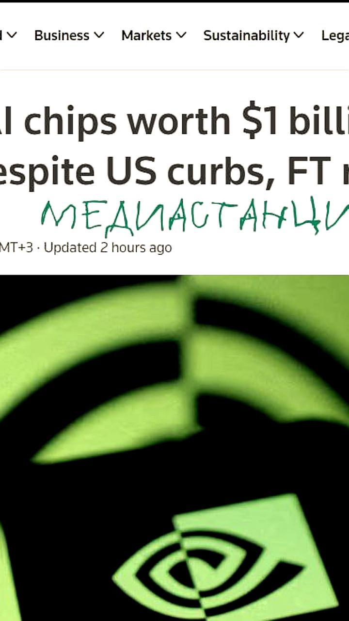 Незаконный импорт чипов NVIDIA в Китай на сумму свыше $1 млрд