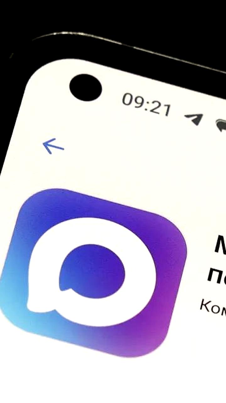 Платформа Max от VK готовит новые услуги для бизнеса