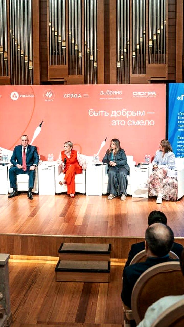 В Ханты-Мансийске стартовала программа «Добрые города» для социальных инициатив