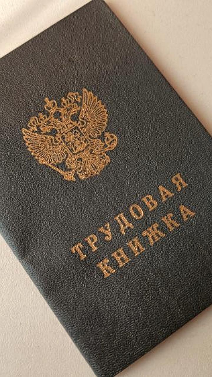 Анализ дефицита специалистов в Амурской области и Якутии: токари и врачи в топе