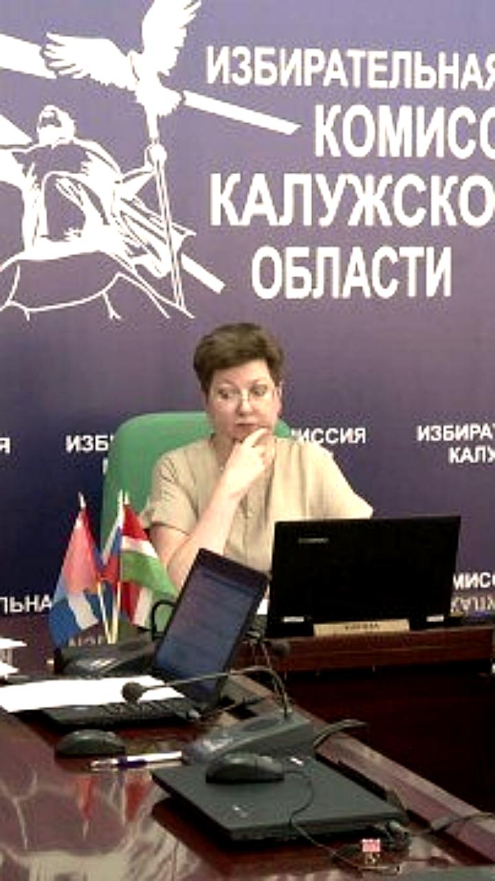 Выборы губернатора Калужской области: новые возможности голосования для жителей и переселенцев