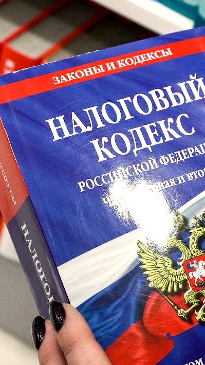 Сенат одобрил изменения в налоговом законодательстве для повышения финансовой устойчивости