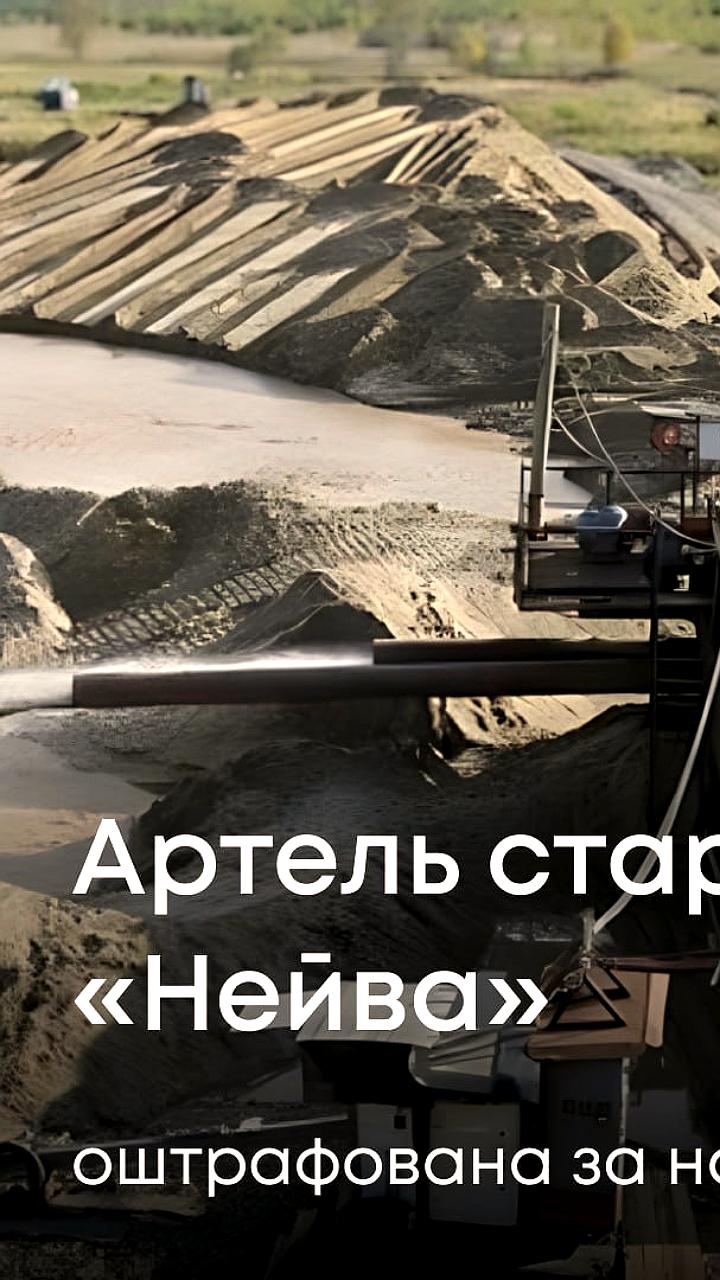 Недропользователи Башкирии обязаны возместить 1,5 млрд рублей после судебных разбирательств