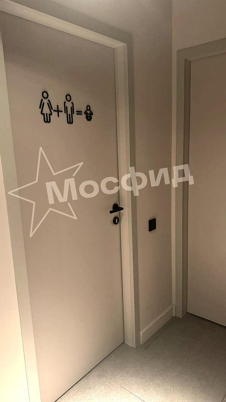 В Москве открыта новая комната для отдыха в бизнес-центре