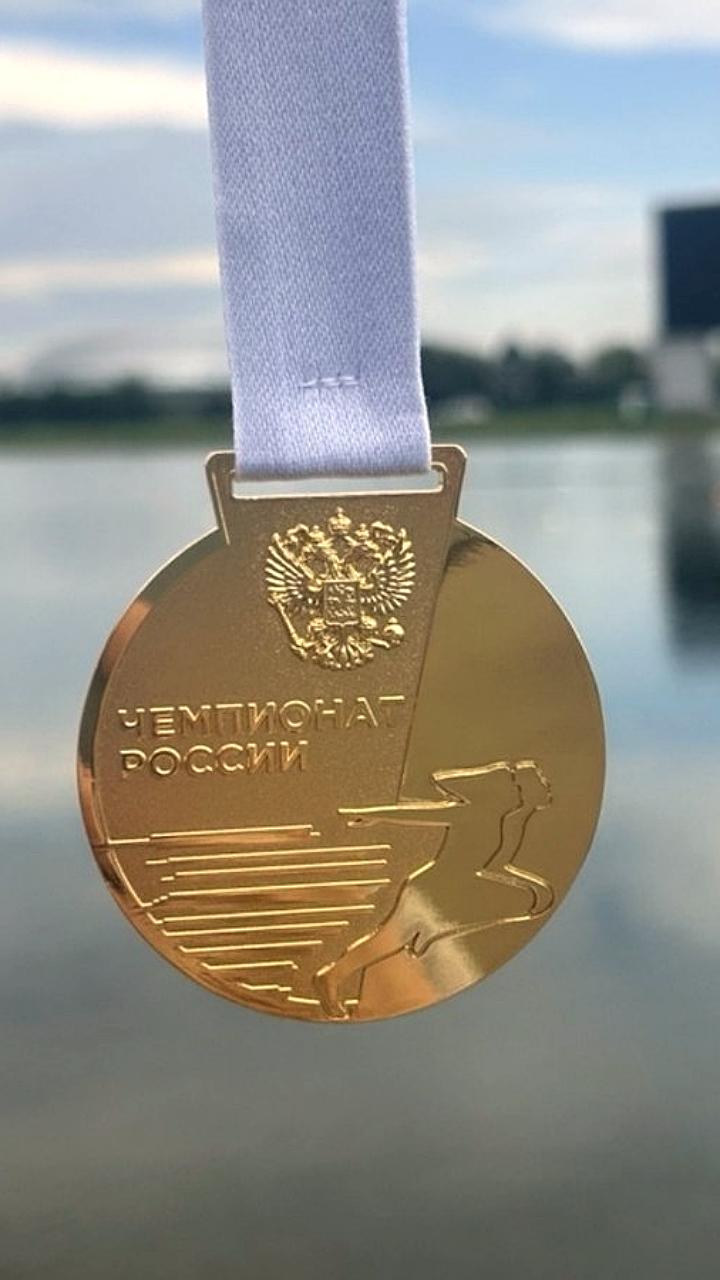 Спортсмены из Волгограда и Смоленска завоевали 10 медалей на чемпионате России по гребле