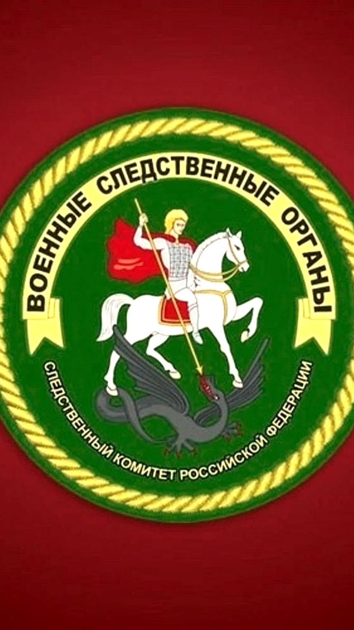 СК РФ начнет расследование атак ВСУ, приведших к жертвам в нескольких регионах
