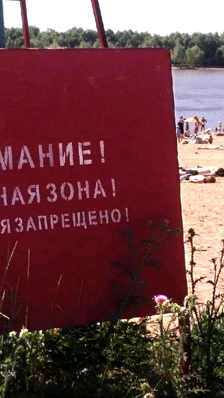 В Ростовской области с начала купального сезона утонули 17 человек, включая двоих детей
