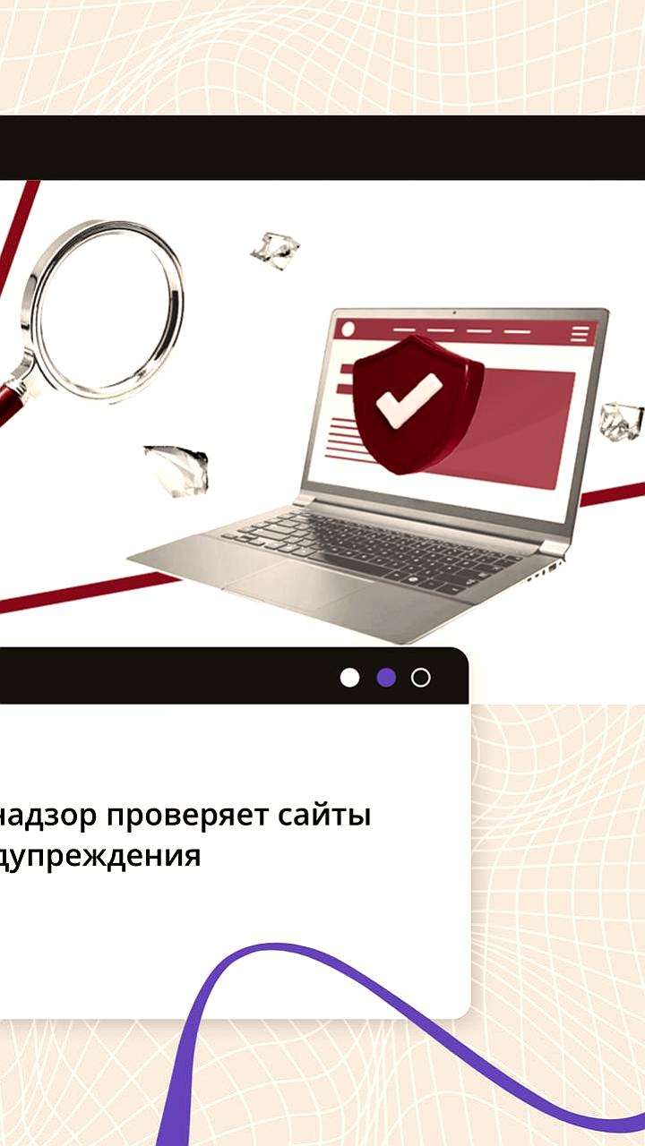 Новый риск-ориентированный подход в проверках снижает нагрузку на бизнес