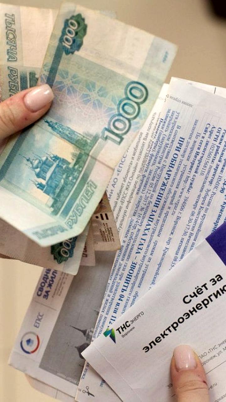 Эксперимент по онлайн-взысканию долгов за ЖКХ стартует в 17 регионах России