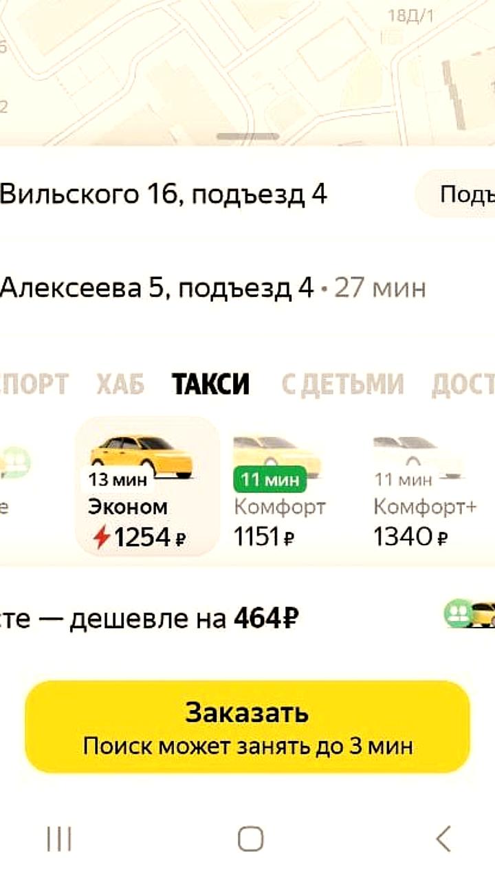 Красноярский край испытывает проблемы с мобильным интернетом, затрудняя оплату проезда и услуг