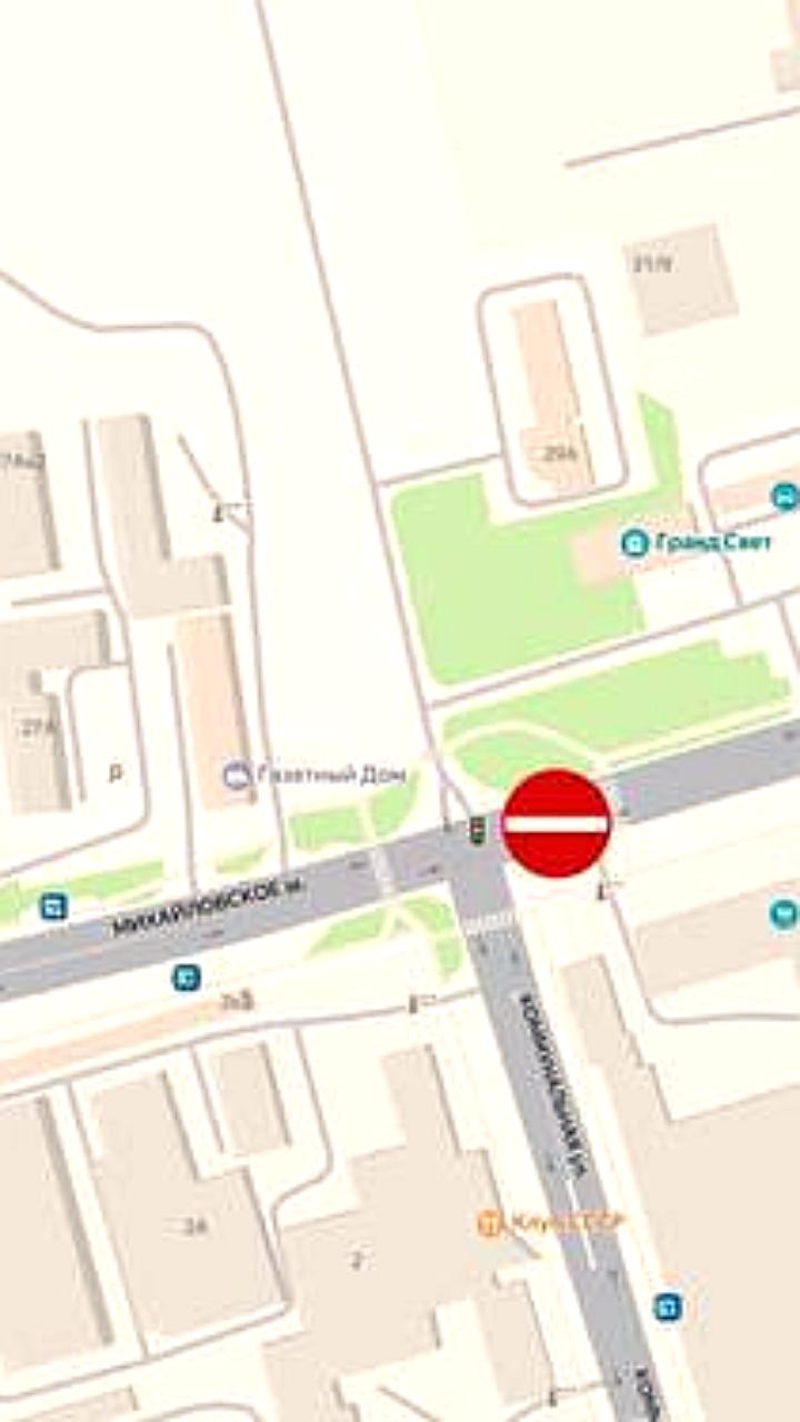 В Белгороде перекрыто движение на Михайловском шоссе из-за обвала грунта