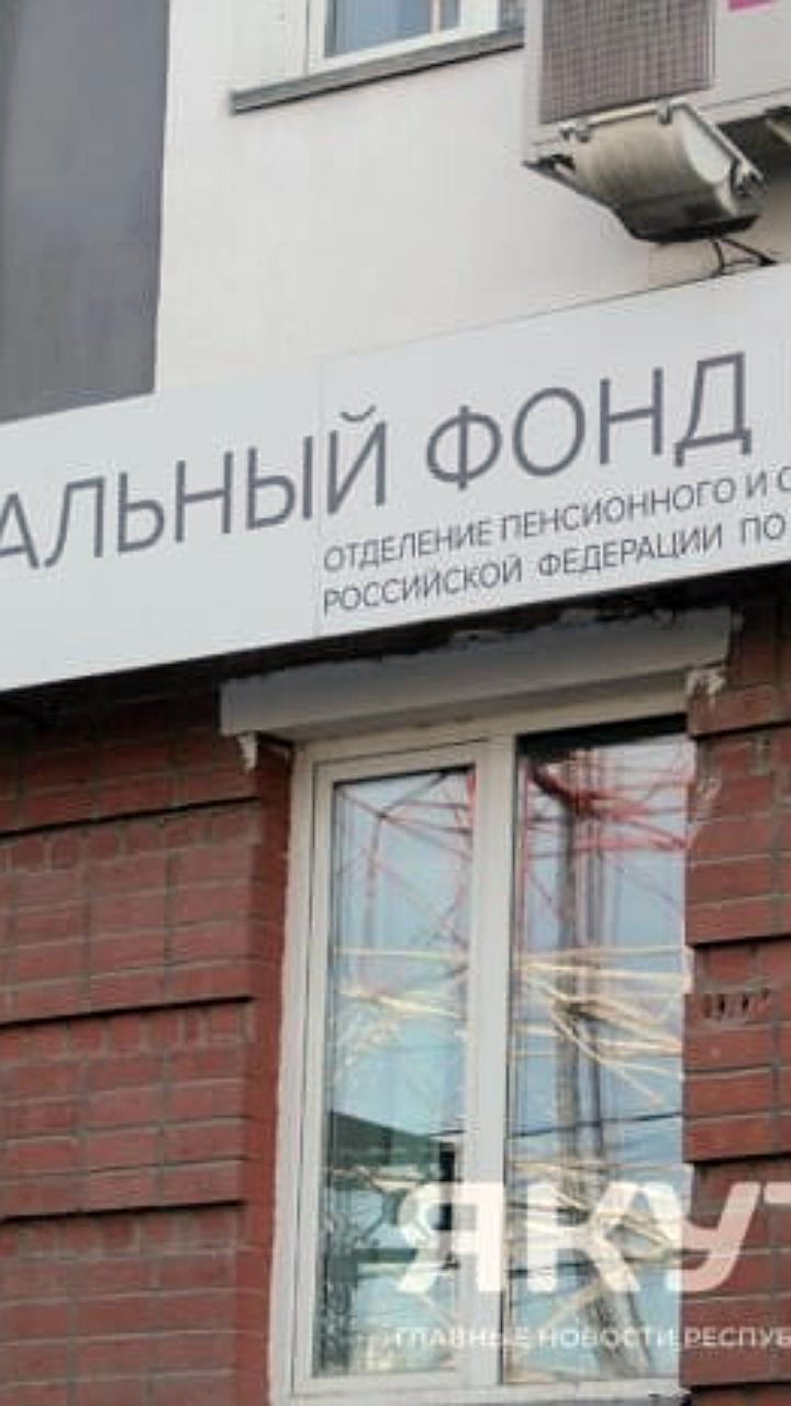 Прогноз сокращения числа работающих пенсионеров в России до 1,2 млн