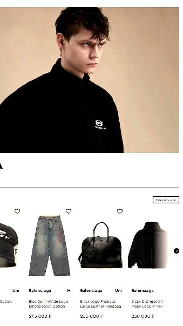 Снижение интереса к ресейл-платформам: аналитики отмечают смену потребительских предпочтений