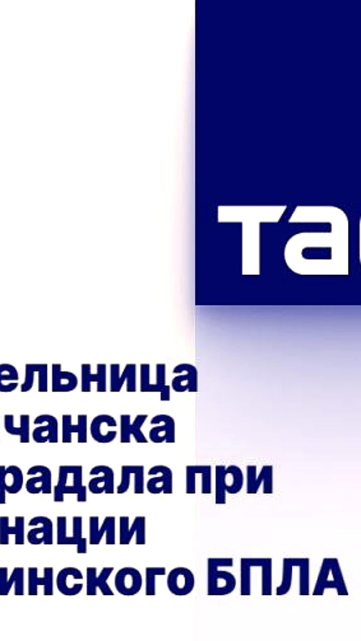 Жительница Лисичанска пострадала от взрыва беспилотника