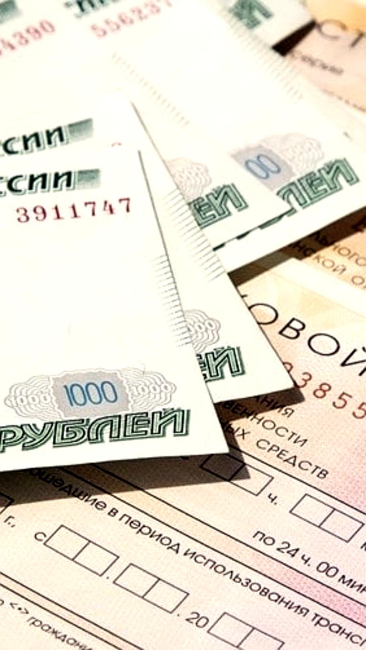 Рост цен на ОСАГО в 16 регионах России на фоне снижения средней стоимости полиса