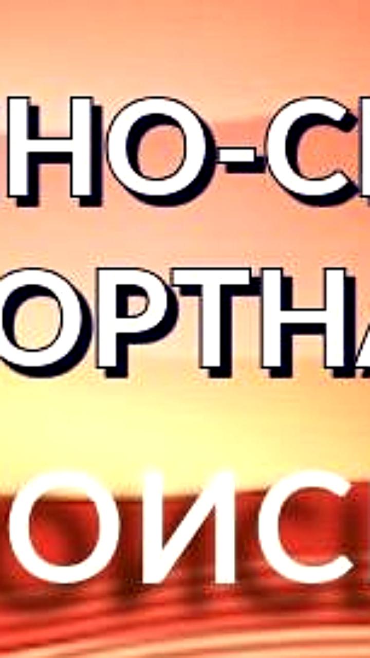 Следствие устанавливает обстоятельства травмирования несовершеннолетнего на железной дороге в Забайкалье