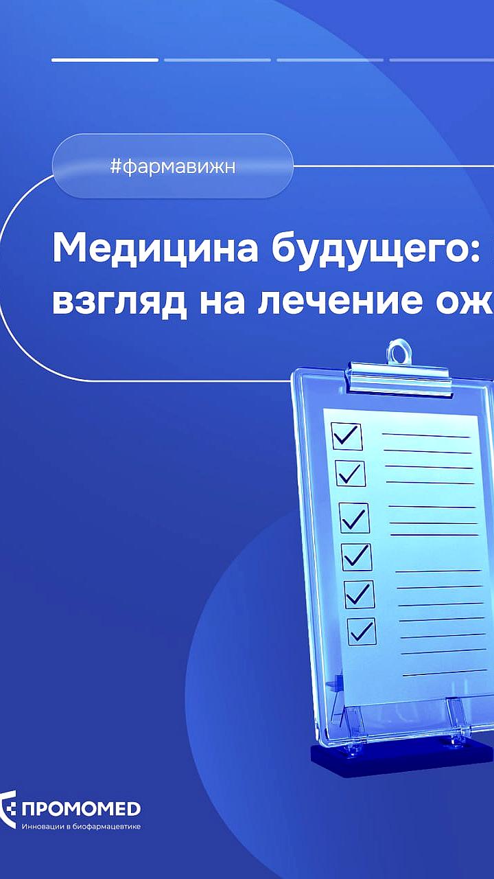 Ученые предупреждают о росте ожирения: 1 млрд людей затронуты проблемой