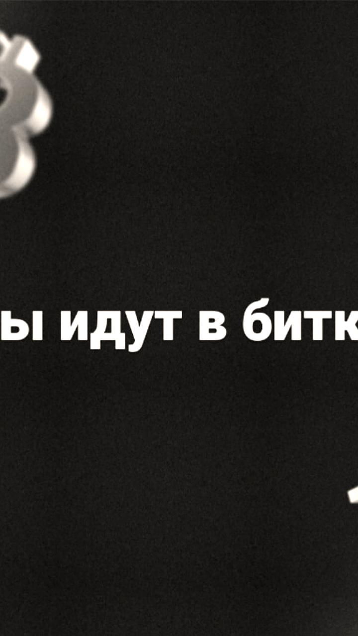 Компания Strategy Майкла Сэйлора пропустила очередную покупку биткоинов
