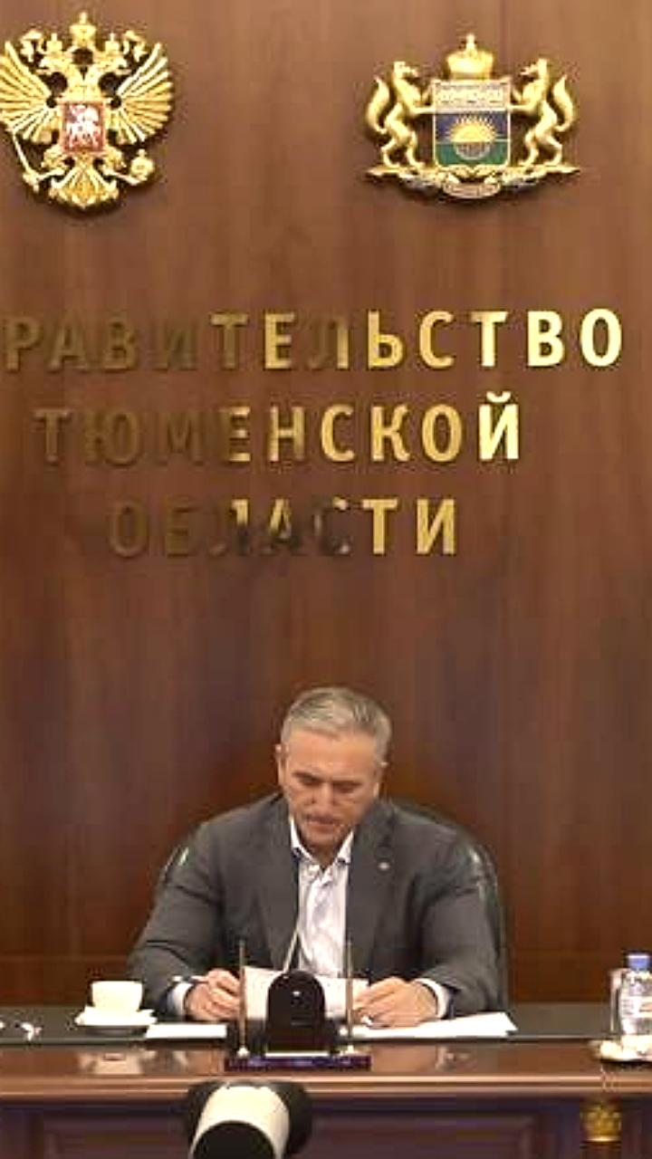 Тюменская область и Санкт-Петербург: развитие инфраструктуры для растущего населения