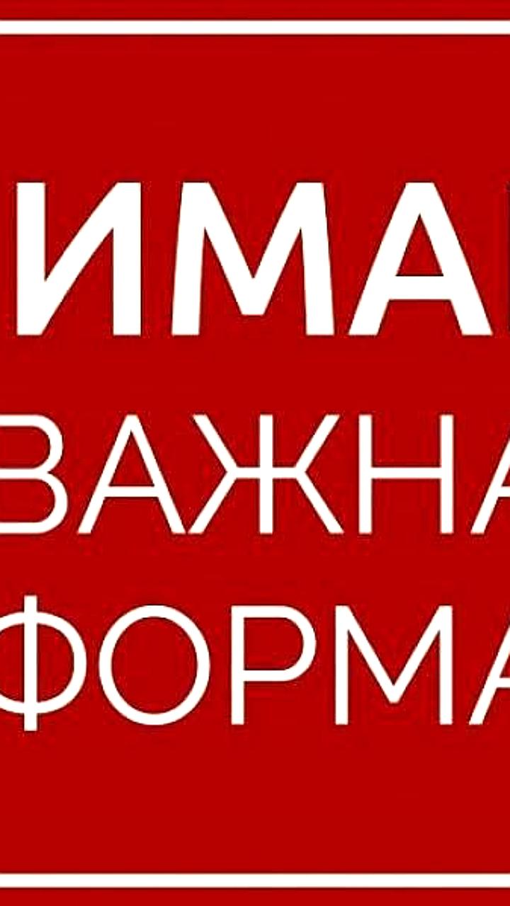 В Абинске временно перекрыто движение из-за упавшего беспилотника