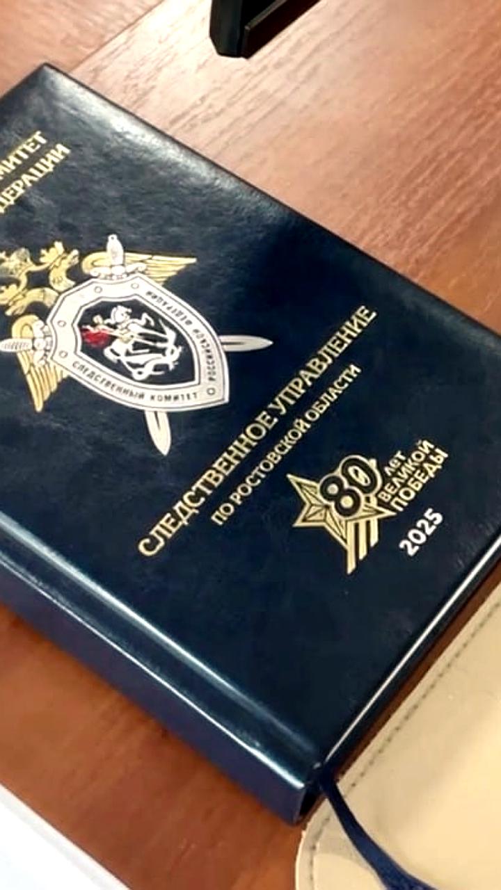 В Ростовской области возбуждено уголовное дело против бывшего начальника филиала УИИ за злоупотребление полномочиями