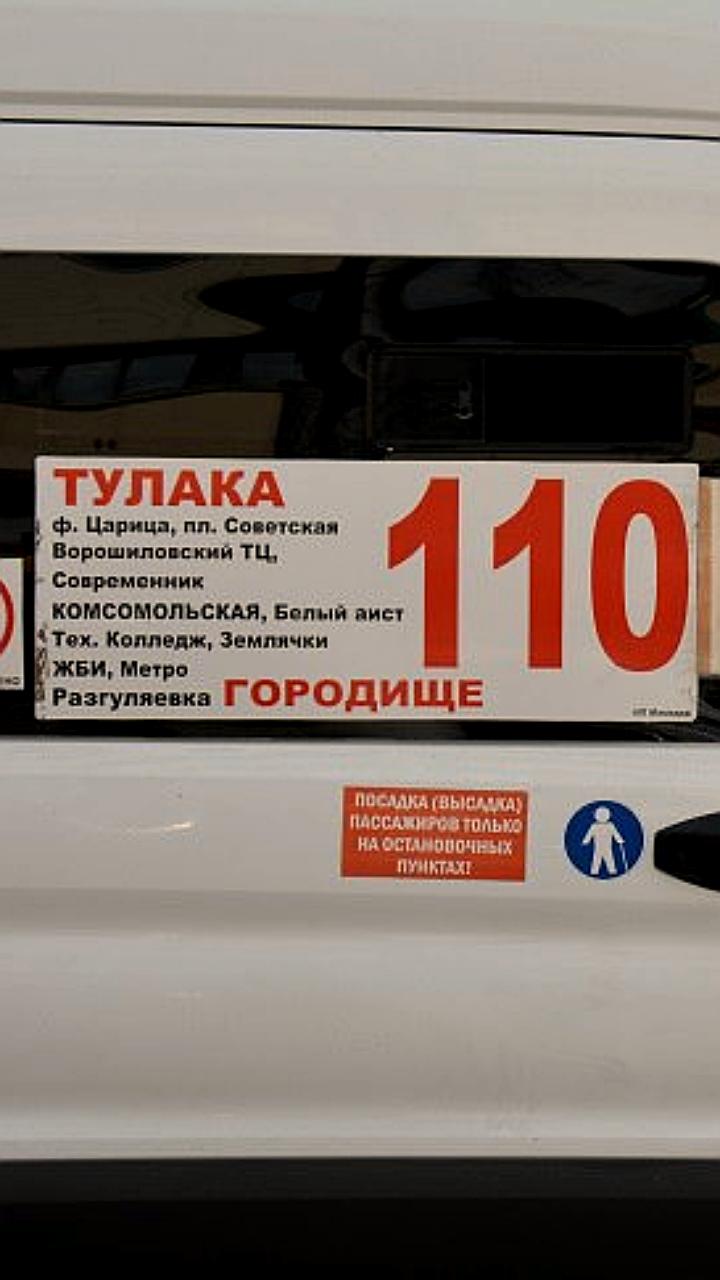 Ограничения движения в Адмиралтейском районе и Вологде из-за ремонта