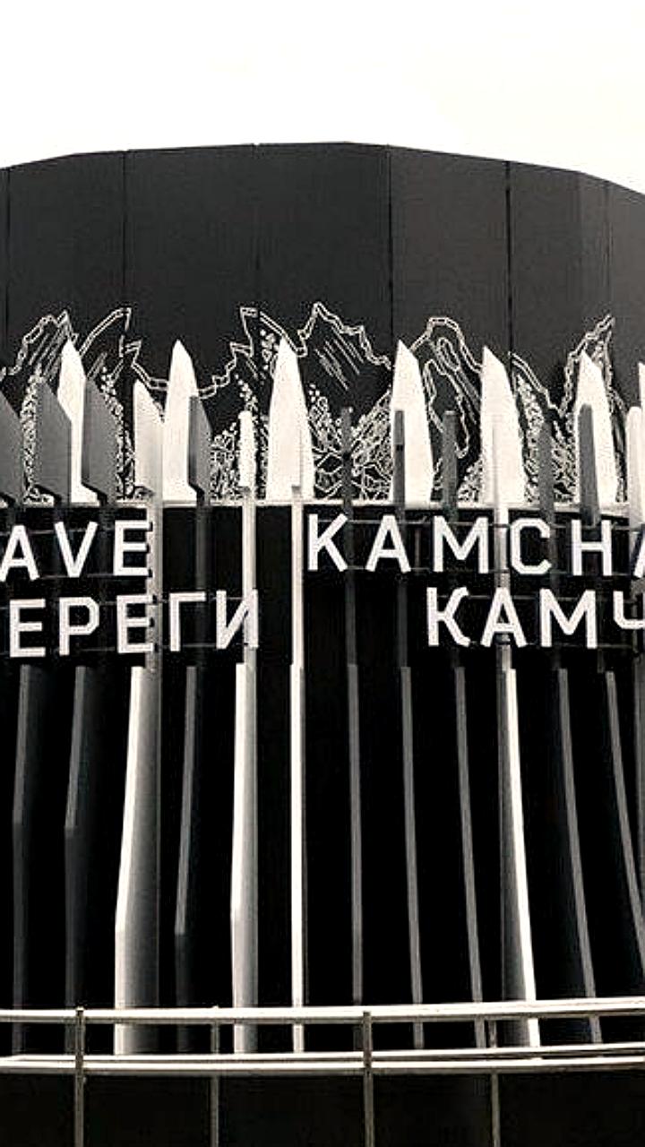 Камчатка представит военную историю и туристические возможности на ВЭФ во Владивостоке