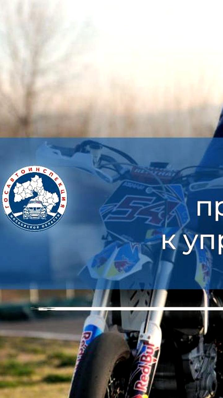 ГАИ Камчатки обеспокоена ростом аварий с участием малолетних водителей